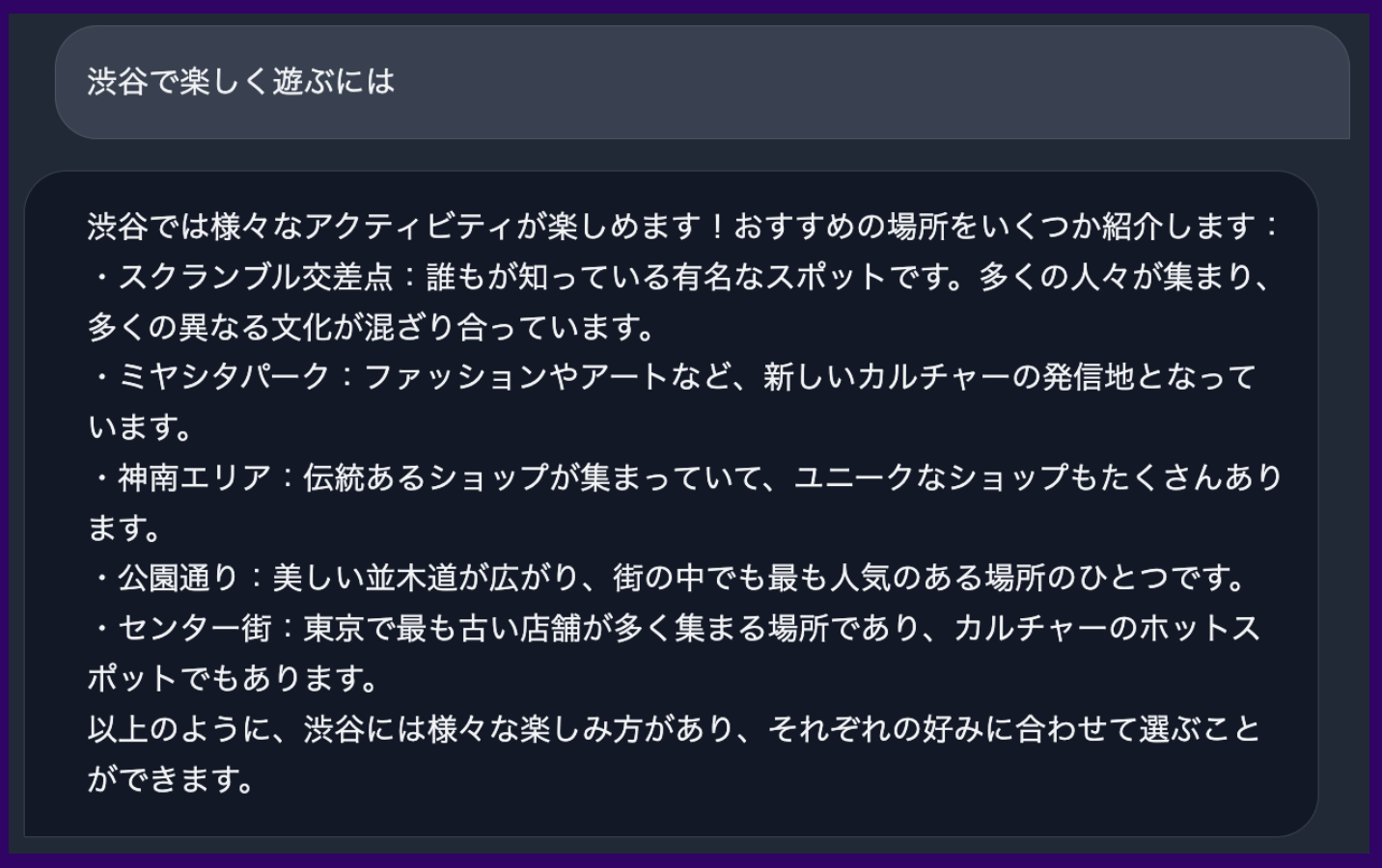 視点を変える」訓練で力をつける 言語技術実践シリーズ2 中古本